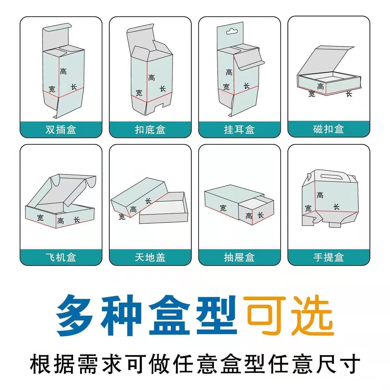 振林(lin)包裝(zhuang) 定制(zhi)食品(pin)包裝(zhuang)彩